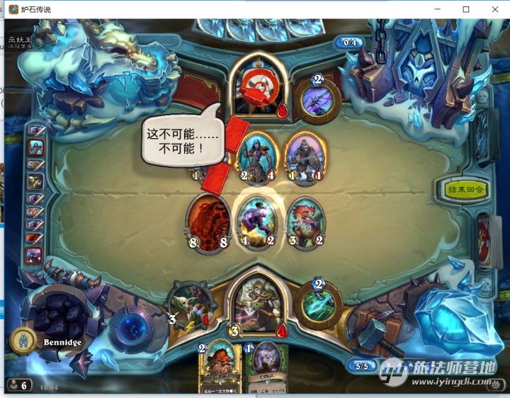 冰封王座冒险模式九职业打BOSS巫妖王卡组攻略
