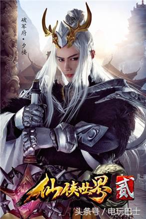 《仙侠世界2》角色选择全攻略！颜值都好你选哪个？