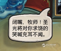 冰封王座冒险模式九职业打BOSS巫妖王卡组攻略