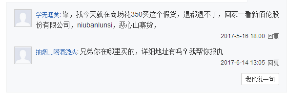 被中国花式山寨多年的New Balance，这次终于发怒了！