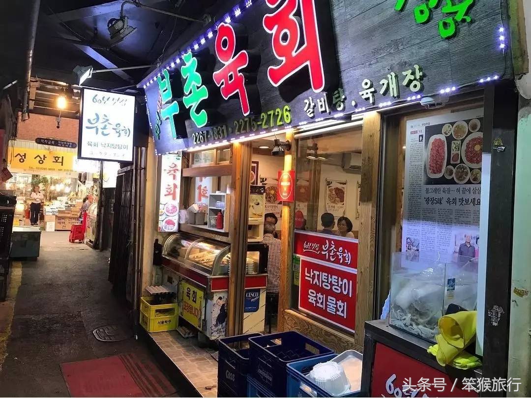 原来首尔的街头小店也不简单，50RMB就能吃到米其林