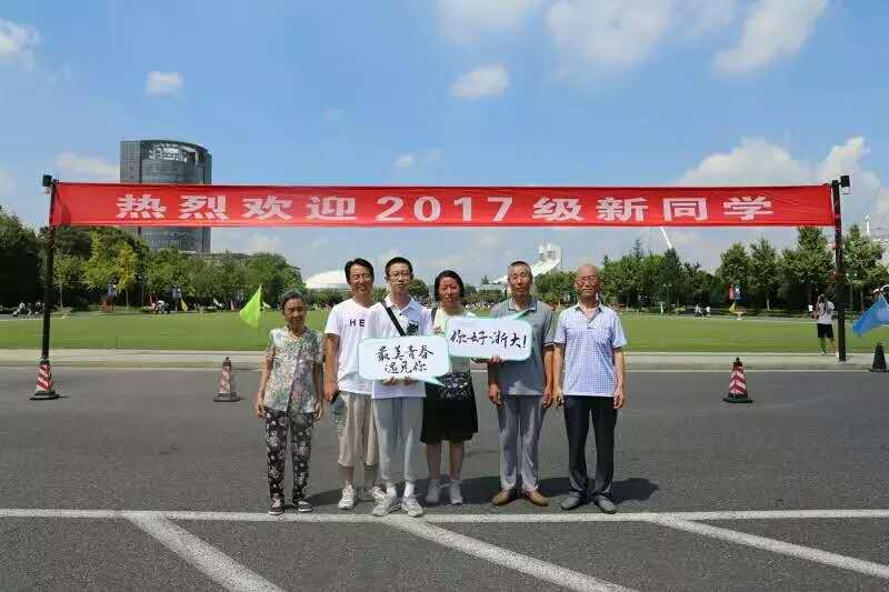 看，浙大迎新标语又出幺蛾子！一人我饮酒醉，迎接学妹不喊累！