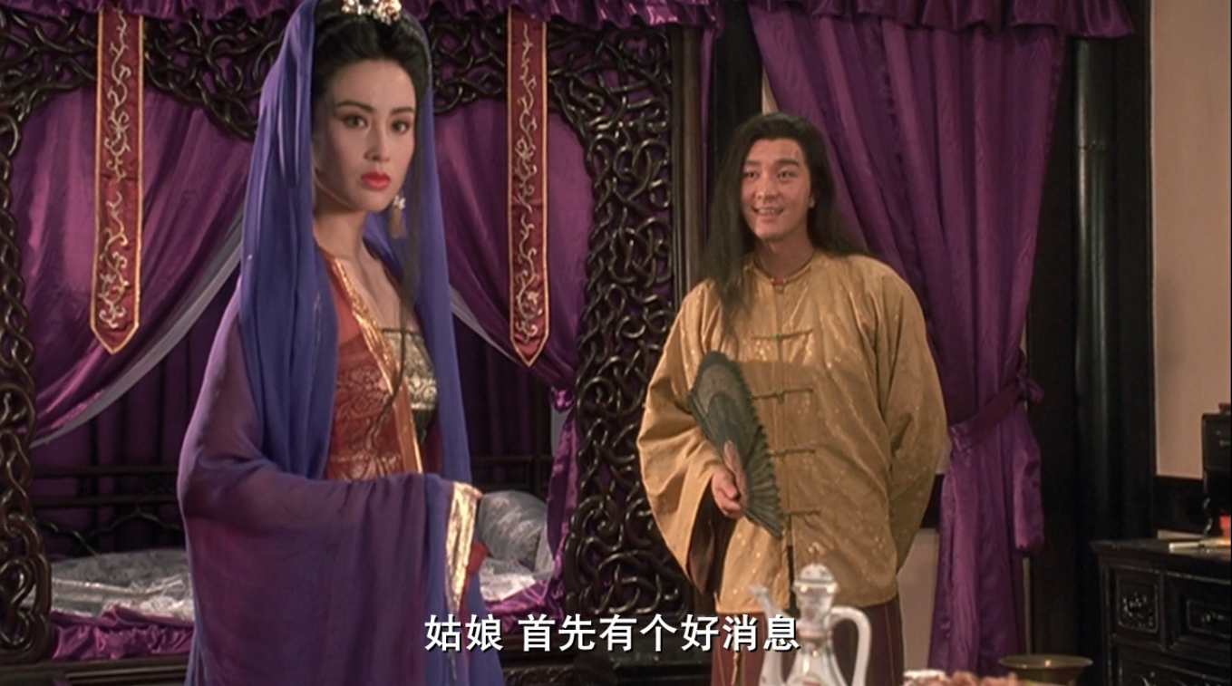 《武状元苏乞儿》:极尽荒诞之下的极致浪漫