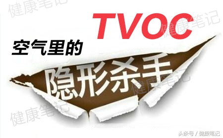 不可忽视的室内污染！除了甲醛，装修还会带来这些致癌物质