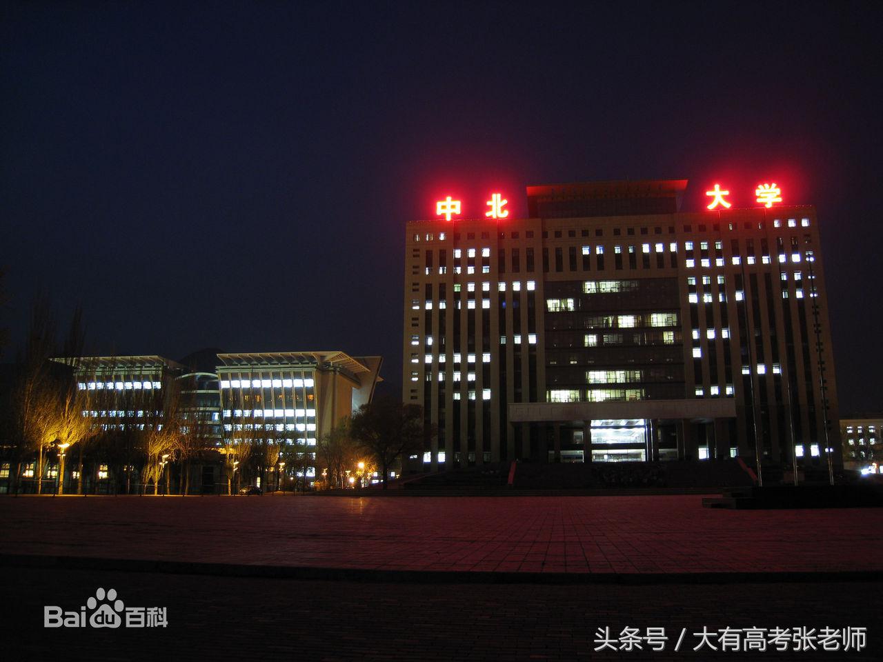 盘点19所最好的军工院校