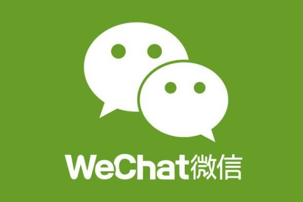 教你如何使用正确的姿势注销删除微信号