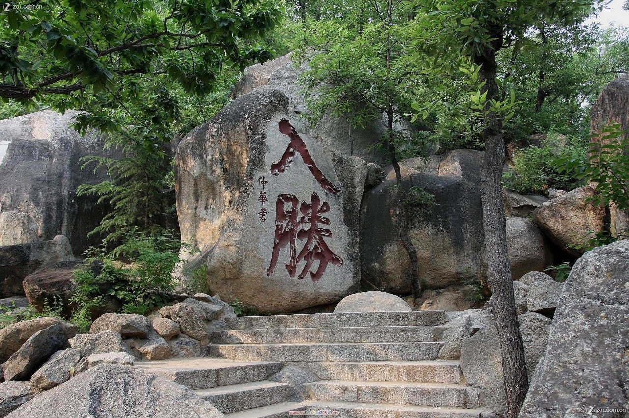 带着萌娃嬉游蓟县盘山-天津旅游攻略-游记-去哪儿攻略