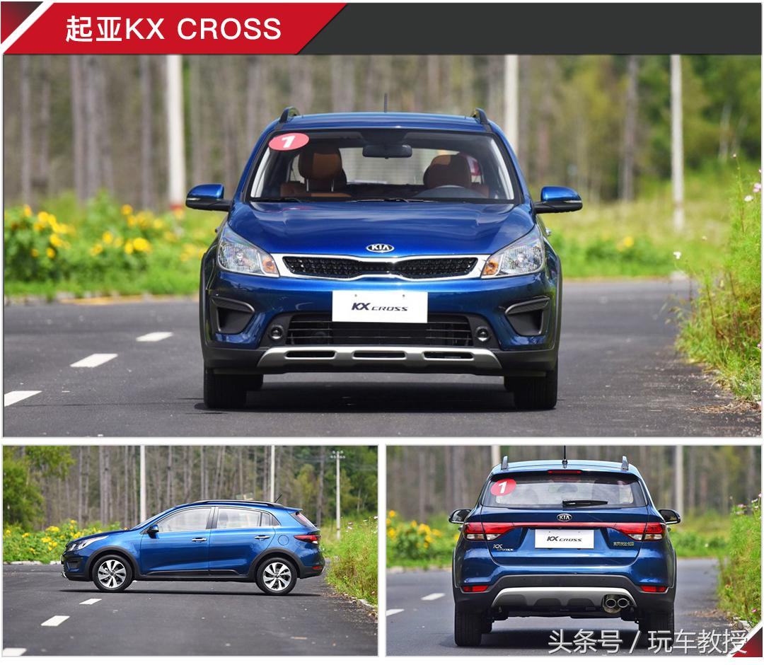 东风悦达起亚这两款汽车7万起售，颜值被吹上了天，性能也不赖
