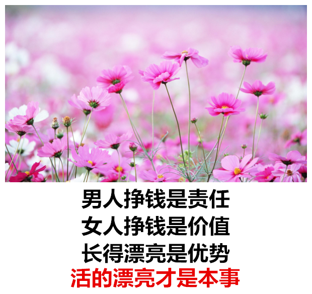 男人再帅,扛不起责任,照样是废物(鸡汤美文)人生就要活得漂亮,活出点