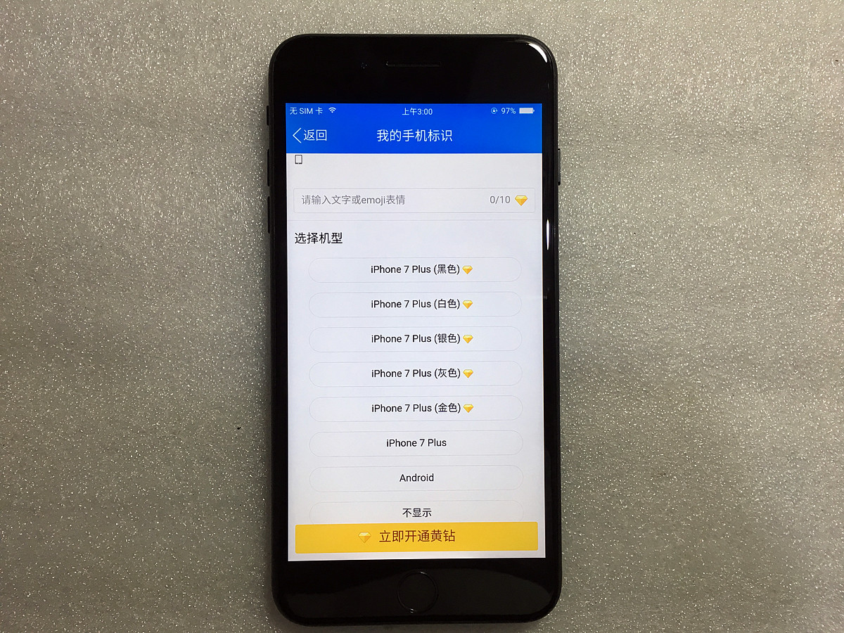 华强北最强山寨iPhone！完全看不出来，打开文件夹后我笑了