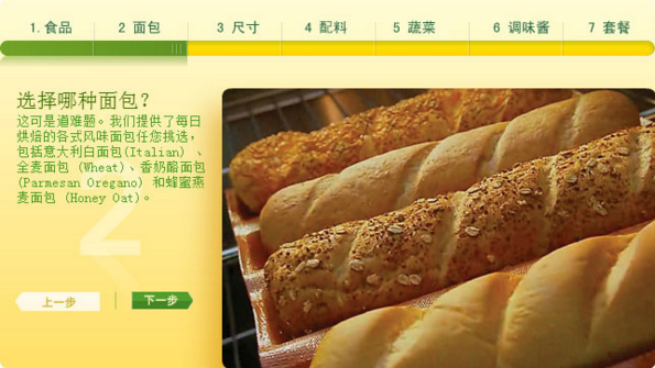 减脂期吃赛百味吉野家还能吃瘦(减脂期能吃赛百味吗)