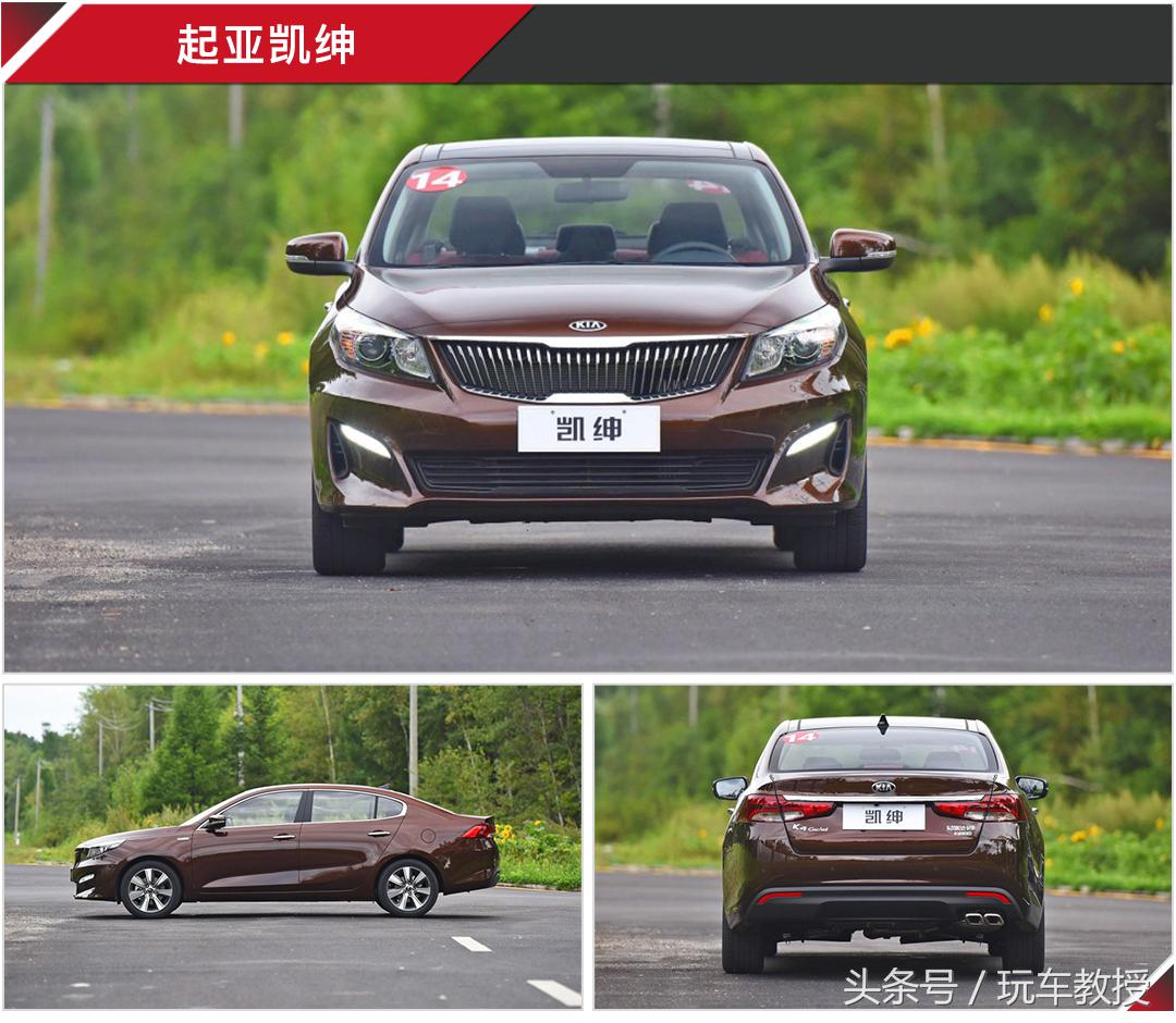 东风悦达起亚这两款汽车7万起售，颜值被吹上了天，性能也不赖