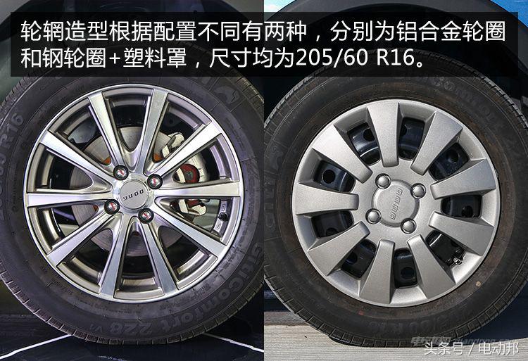抢先试驾云度1！补贴后不到10万/续航330km