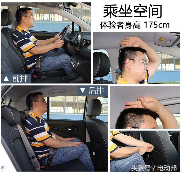 抢先试驾云度1！补贴后不到10万/续航330km