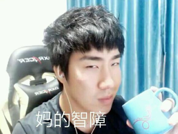 虎牙lol主播骚男表情包gif表情包