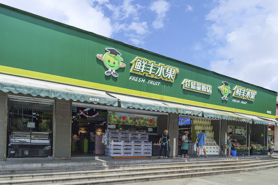 鲜丰水果招聘（130名督导管上千家加盟店）