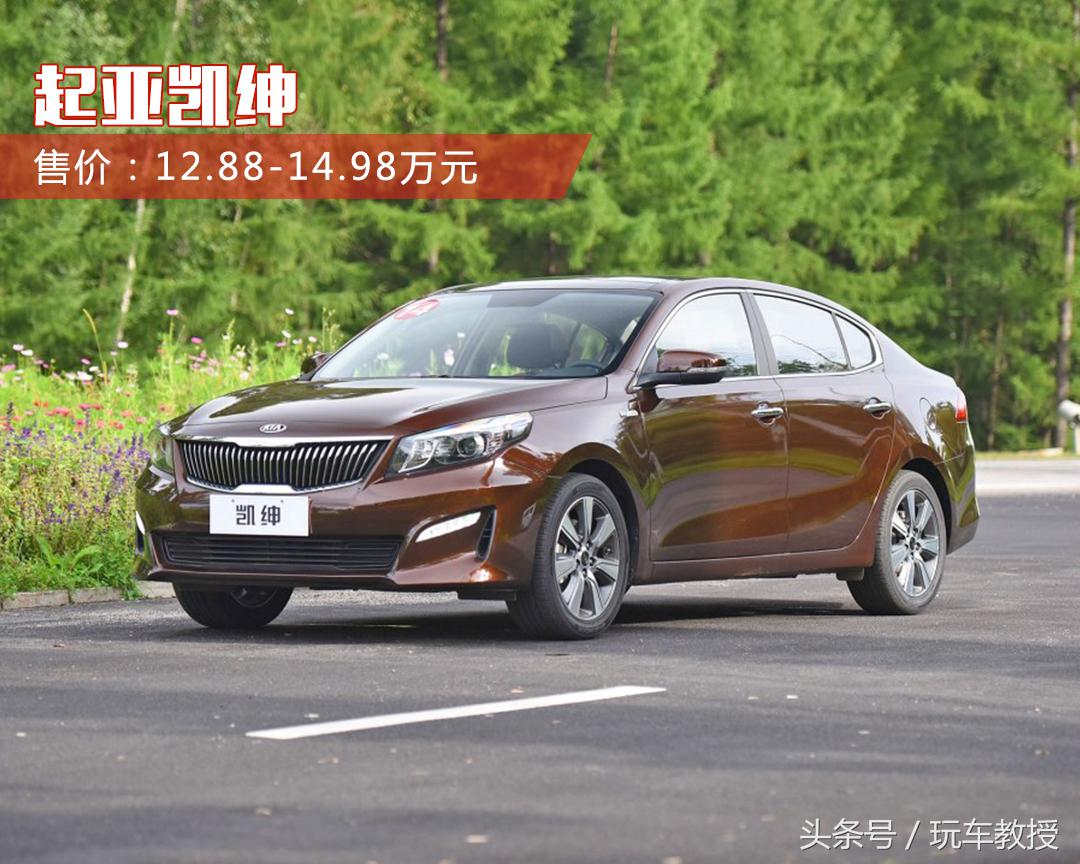 东风悦达起亚这两款汽车7万起售，颜值被吹上了天，性能也不赖