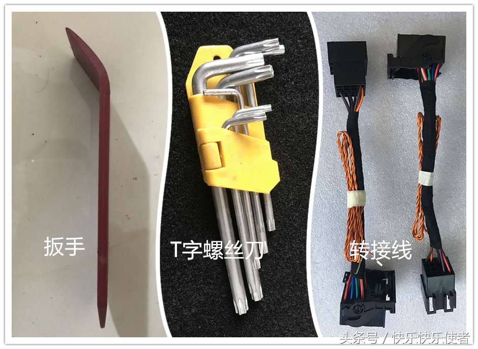 4S太贵，改装店不敢去，DIY安装朗逸原厂导航