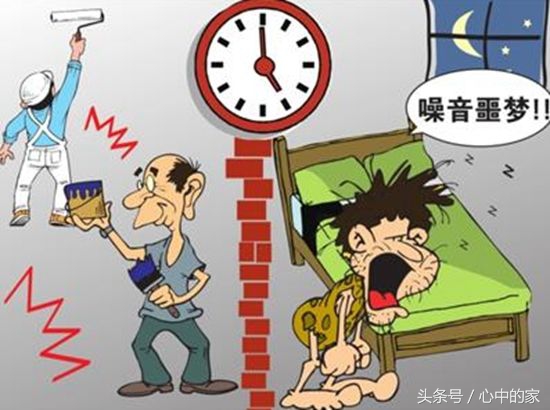 周末装修是否构成扰民？法律与邻里和谐的界限在哪？