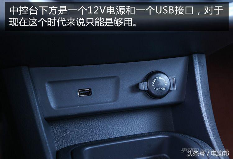 抢先试驾云度1！补贴后不到10万/续航330km