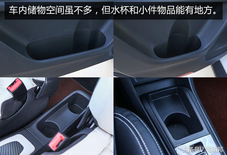 抢先试驾云度1！补贴后不到10万/续航330km