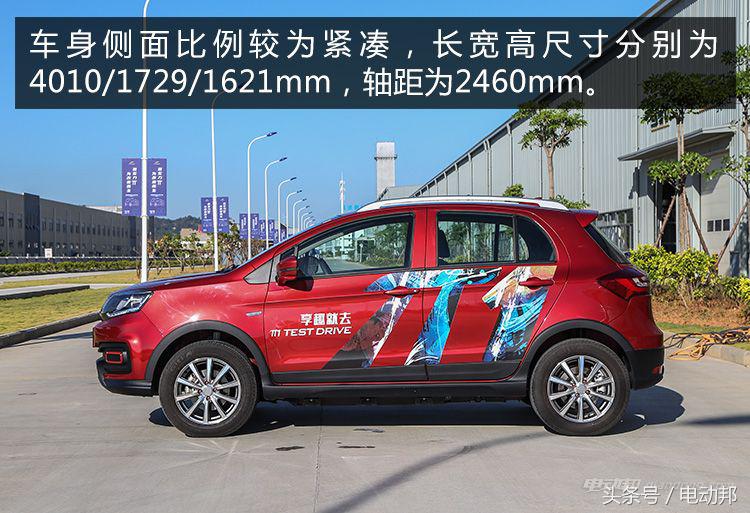 抢先试驾云度1！补贴后不到10万/续航330km