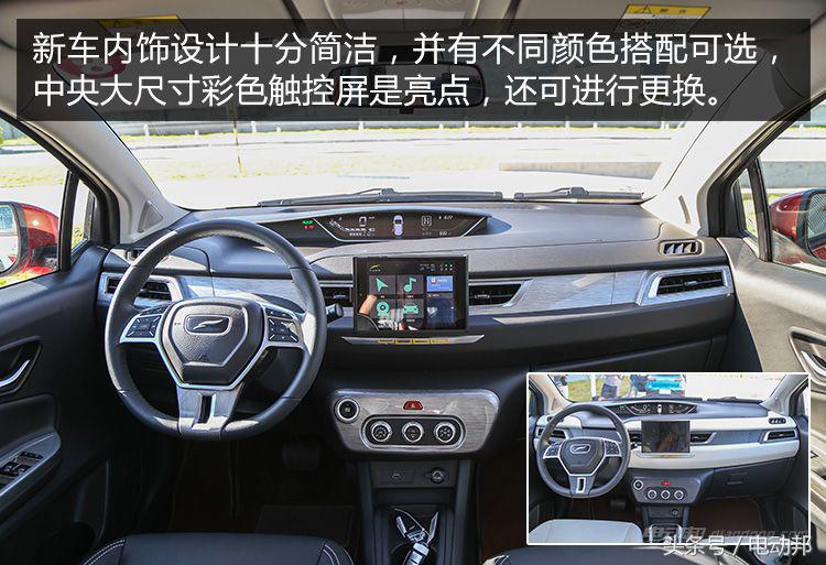 抢先试驾云度1！补贴后不到10万/续航330km