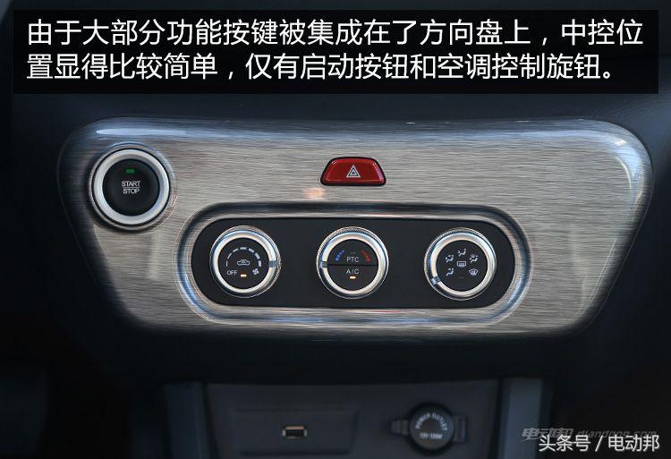 抢先试驾云度1！补贴后不到10万/续航330km