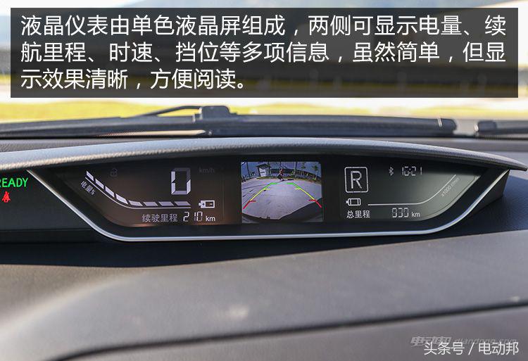 抢先试驾云度1！补贴后不到10万/续航330km