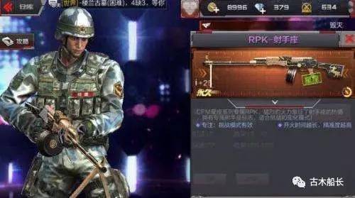 CF手游：星座武器大盘点，超值套装你集齐了吗？