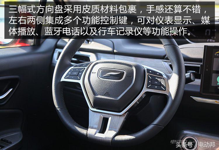 抢先试驾云度1！补贴后不到10万/续航330km