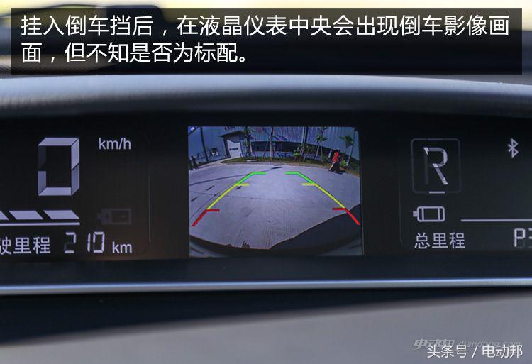 抢先试驾云度1！补贴后不到10万/续航330km
