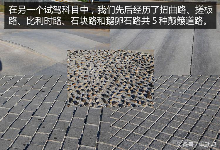 抢先试驾云度1！补贴后不到10万/续航330km