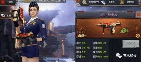 CF手游：星座武器大盘点，超值套装你集齐了吗？