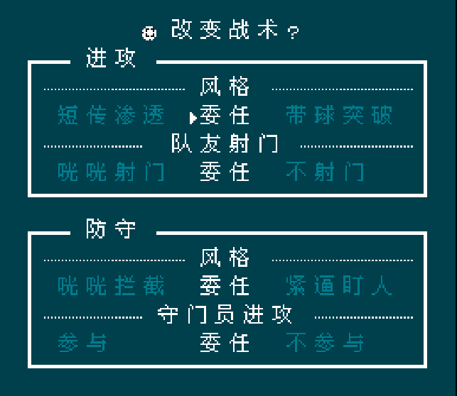 足球为什么热血(FC热血足球攻略与全队伍必杀技赏析)