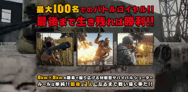 淘游：每日看点：“吃鸡”日服代理敲定 他的女优排名更深得人心