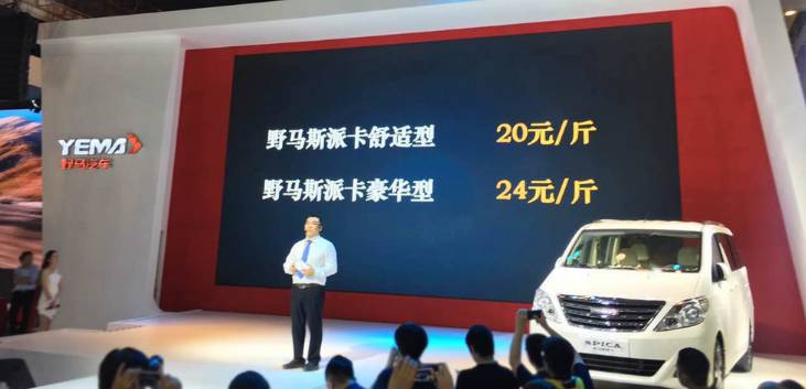 汽车竟然还能论斤卖？看看这些车都多少钱一斤！