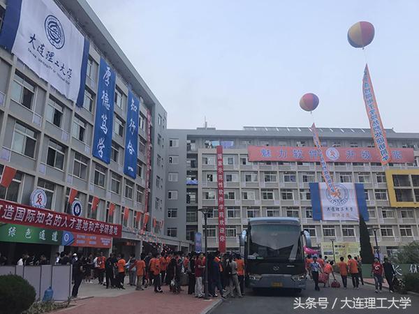 大工迎新季——开发区校区迎新充分展现校区魅力、温馨、实力