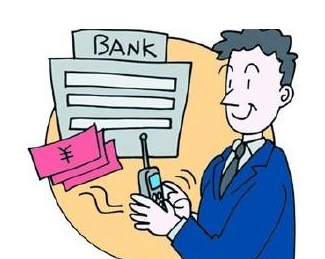公司银行开户如何选择开户行？基本户和一般户到底有什么区别？