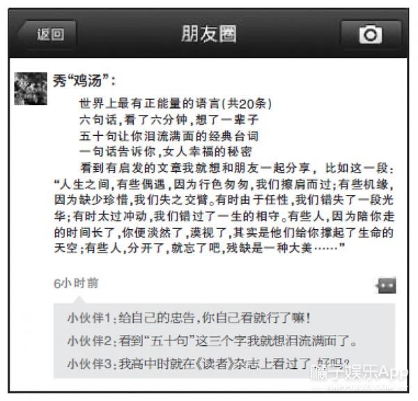 少喝假酒，多说人话
