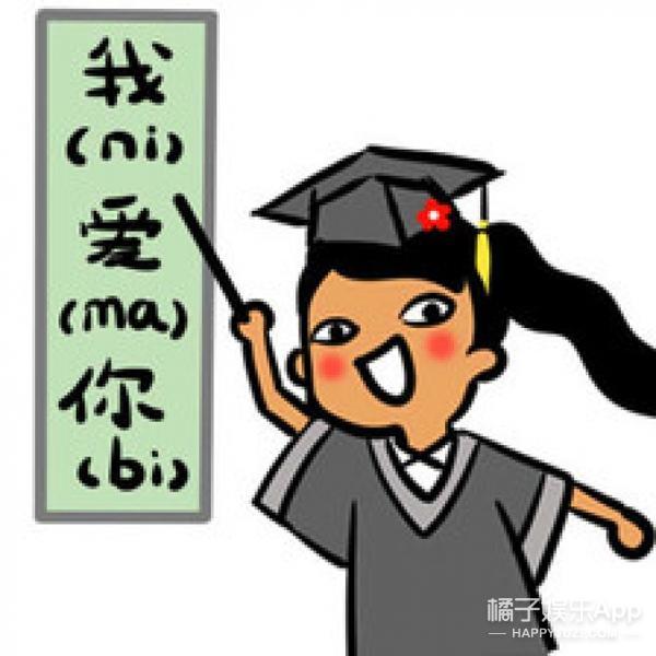 少喝假酒，多说人话