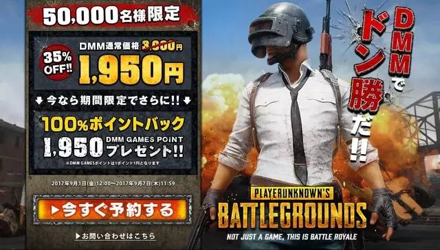 淘游：每日看点：“吃鸡”日服代理敲定 他的女优排名更深得人心