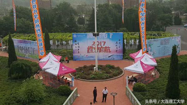 大工迎新季——开发区校区迎新充分展现校区魅力、温馨、实力