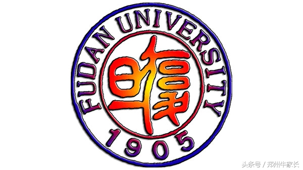 每天一所高校：复旦大学