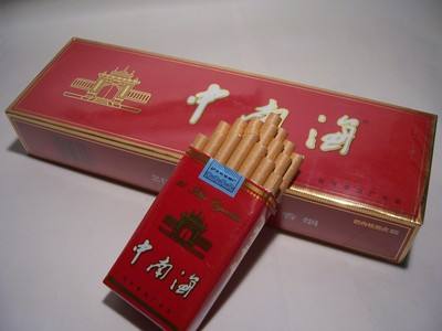 名烟鉴赏之《中南海香烟第一期》，跟我华强拼！你有这个实力吗？