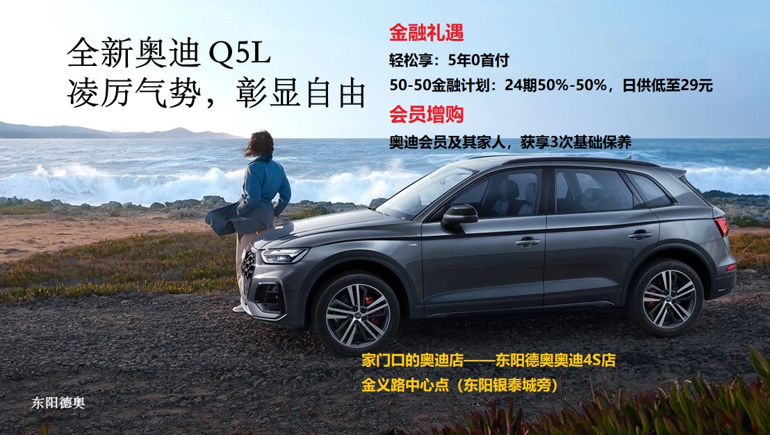 奥迪A5首付一成起 配运动轮毂黑光包