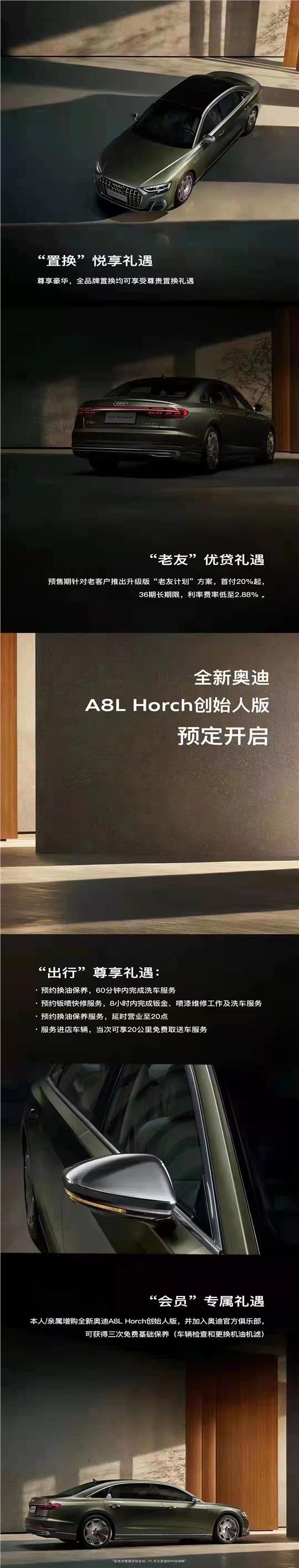 奥迪e-tron享5年0首付 或36期0利率