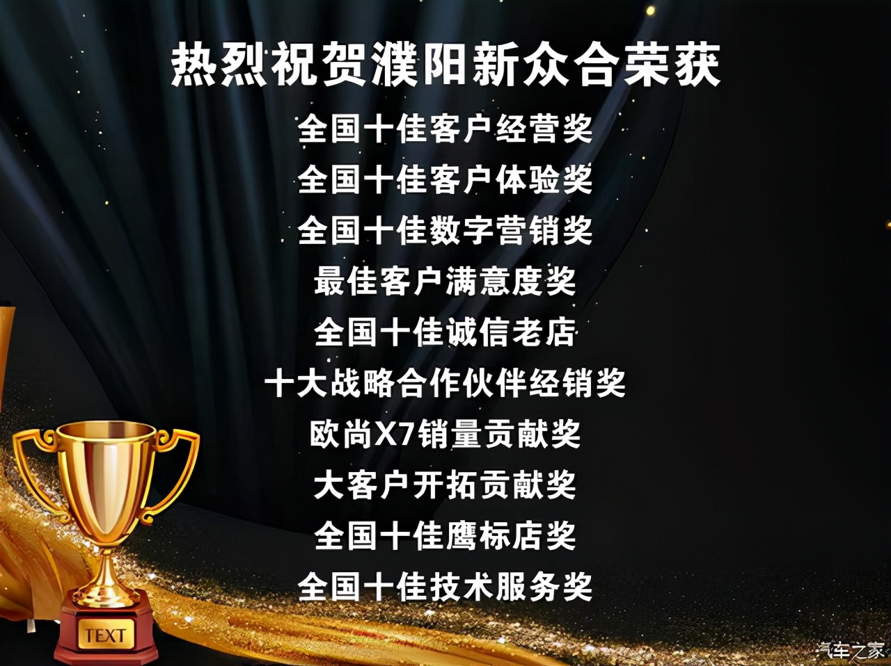 长安欧尚长行限时优惠100元 欢迎试乘试驾