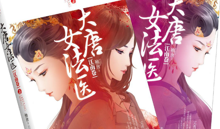 书荒福利：总有那么几本穿越推理小说，你看了不止两遍