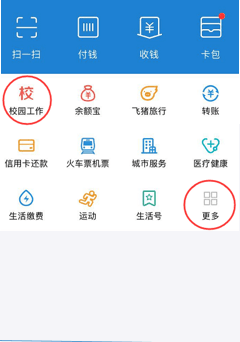新学期，大工变化诸多只为迎接最新的你！